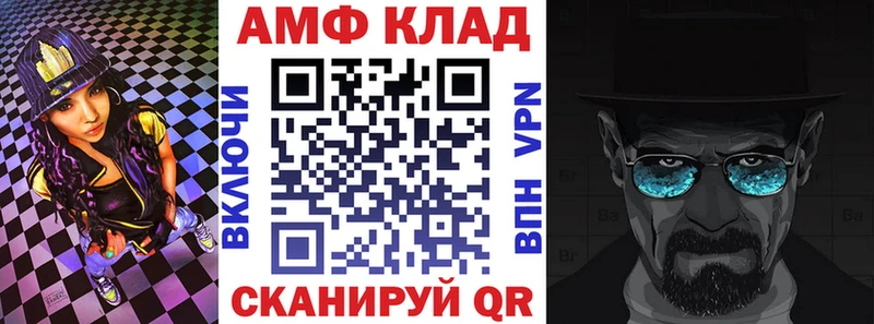 Купить  Малоярославец  Амфетамин Premium 