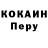 Кодеиновый сироп Lean Purple Drank Erjan Kendjebaev