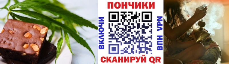 Еда ТГК конопля  Купить где  Малоярославец 