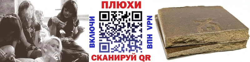 ГАШИШ 40% ТГК  Купить где  Малоярославец 