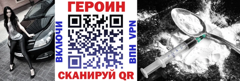 ГЕРОИН герыч  Купить где  Малоярославец 