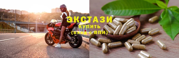 скорость mdpv Заволжск