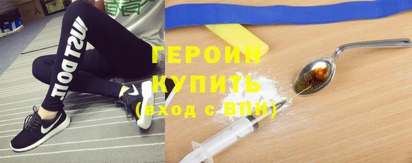 соль курить ск Зеленодольск
