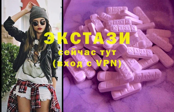 мефедрон Зеленокумск