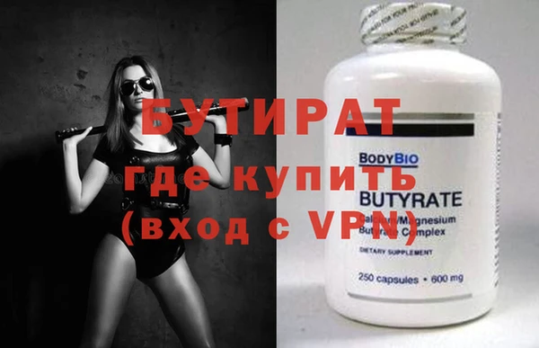 мефедрон Зеленокумск