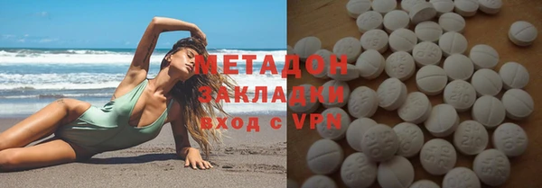 мефедрон Зеленокумск