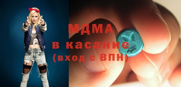 мефедрон Зеленокумск