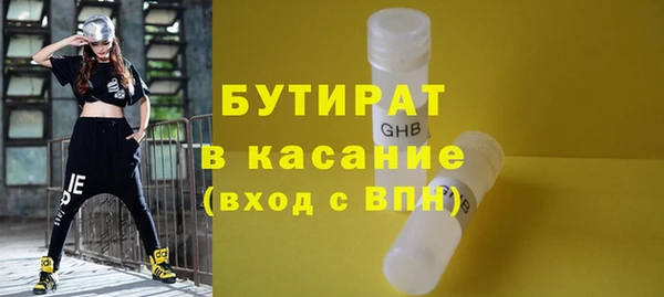 мефедрон Зеленокумск
