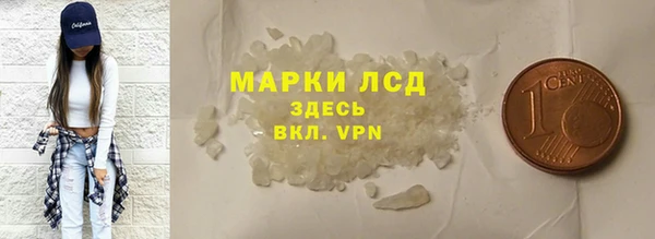 скорость mdpv Заволжск