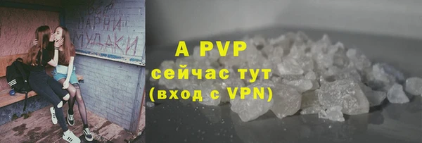 мефедрон Зеленокумск