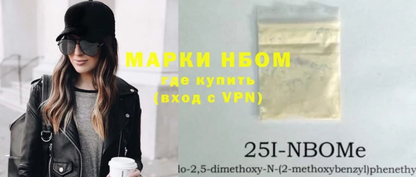 соль курить ск Зеленодольск