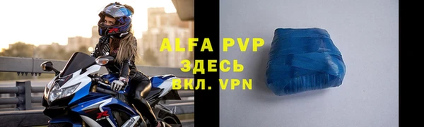 мефедрон Зеленокумск