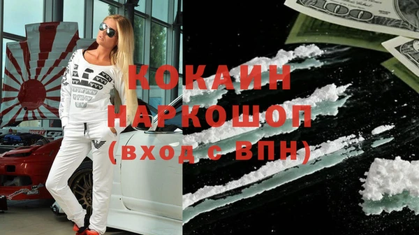 соль курить ск Зеленодольск