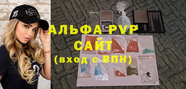 мефедрон Зеленокумск