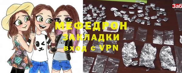 соль курить ск Зеленодольск