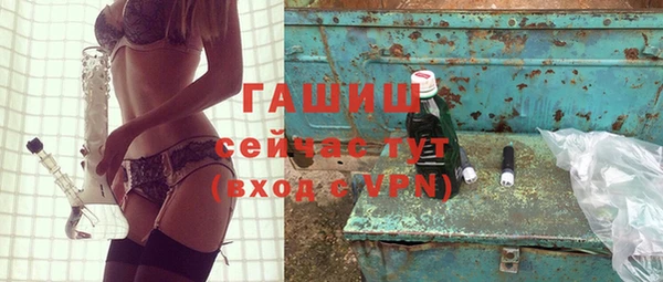 мефедрон Зеленокумск
