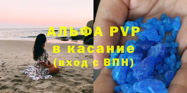 мефедрон Зеленокумск