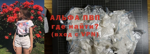 мефедрон Зеленокумск