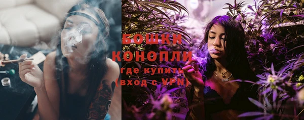 мефедрон Зеленокумск