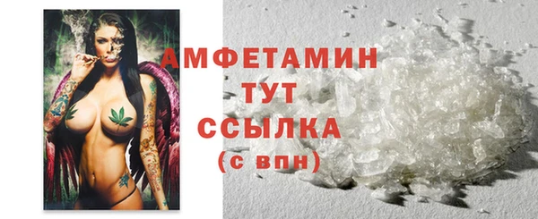 мефедрон Зеленокумск