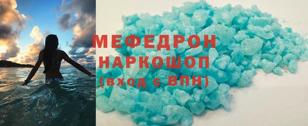 соль курить ск Зеленодольск
