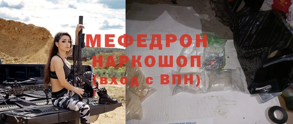 ECSTASY Заводоуковск