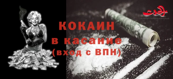 мефедрон Зеленокумск