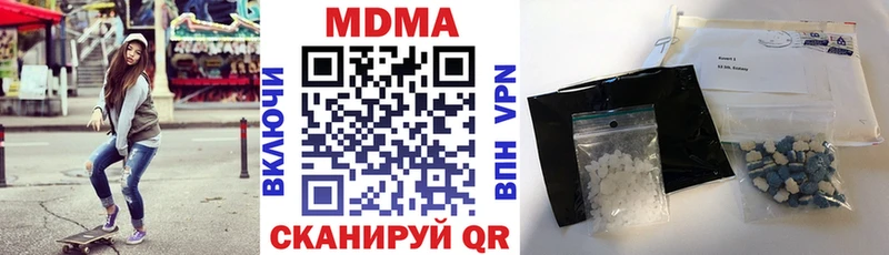 Купить где  Малоярославец  MDMA молли 