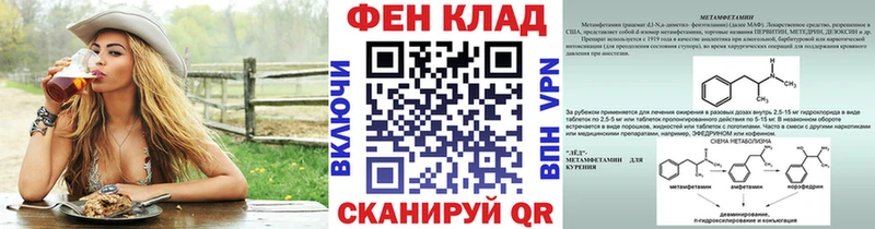 Купить  Малоярославец  Первитин Methamphetamine 