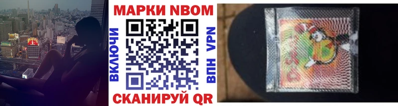 Купить закладки  Малоярославец  Марки NBOMe 1,5мг 