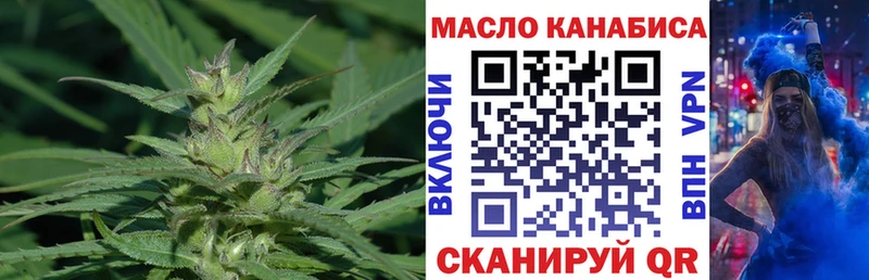 Дистиллят ТГК вейп с тгк Малоярославец