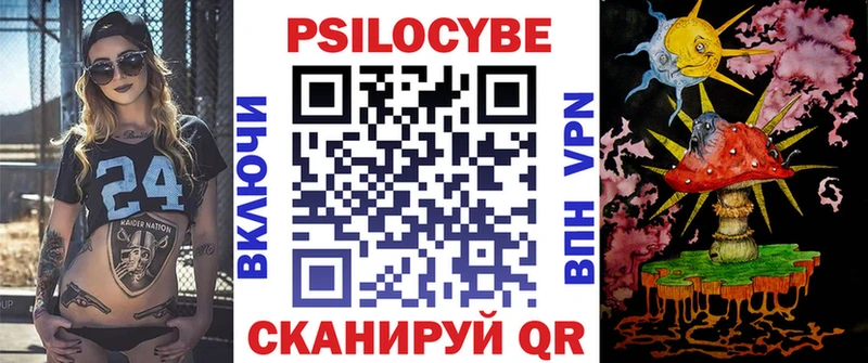 Псилоцибиновые грибы ЛСД  Купить где  Малоярославец 