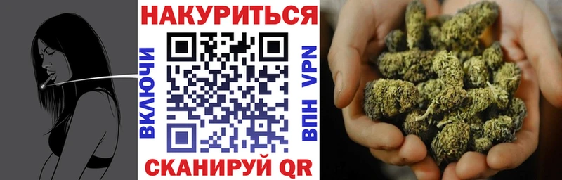 Конопля Ganja  Купить где  Малоярославец 
